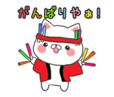 Move! Kansai cat sticker #11754190