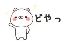 Move! Kansai cat sticker #11754193