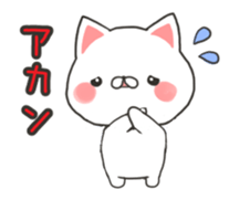 Move! Kansai cat sticker #11754194