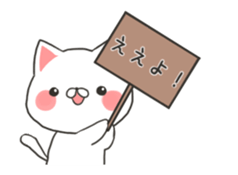 Move! Kansai cat sticker #11754195