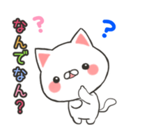 Move! Kansai cat sticker #11754196