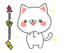 Move! Kansai cat sticker #11754198