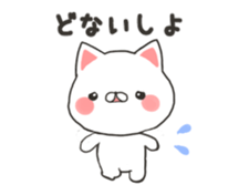 Move! Kansai cat sticker #11754199