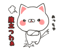 Move! Kansai cat sticker #11754200