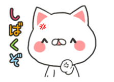 Move! Kansai cat sticker #11754201