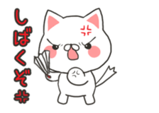 Move! Kansai cat sticker #11754202