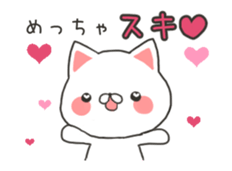 Move! Kansai cat sticker #11754203