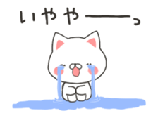 Move! Kansai cat sticker #11754204