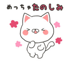 Move! Kansai cat sticker #11754205