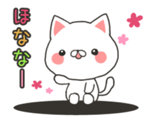 Move! Kansai cat sticker #11754206