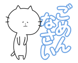 Big face cat sticker! sticker #11754235