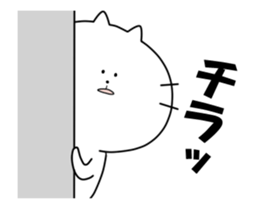 Big face cat sticker! sticker #11754242