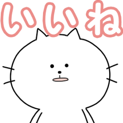 Big face cat sticker!