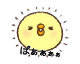 Moving Chick sticker #11754262