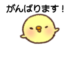 Moving Chick sticker #11754266