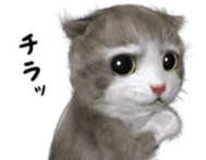 Animation Mofu Kitten Mofuu sticker #11754282