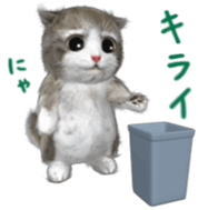 Animation Mofu Kitten Mofuu sticker #11754301