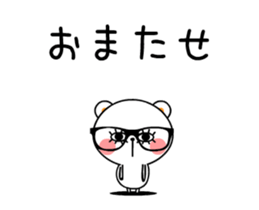 pachipachi Kuma and Megane 2 sticker #11754344