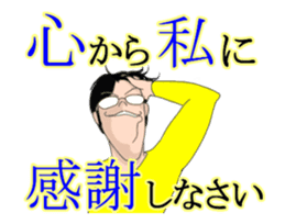 Ironical Mr. Ishikawa animation sticker sticker #11754452
