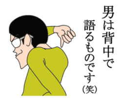 Ironical Mr. Ishikawa animation sticker sticker #11754454