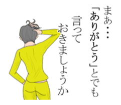 Ironical Mr. Ishikawa animation sticker sticker #11754455