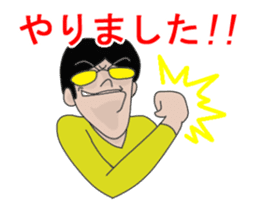 Ironical Mr. Ishikawa animation sticker sticker #11754460