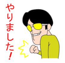 Ironical Mr. Ishikawa animation sticker sticker #11754461