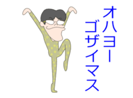 Ironical Mr. Ishikawa animation sticker sticker #11754464