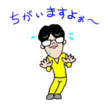 Ironical Mr. Ishikawa animation sticker sticker #11754466