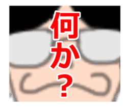 Ironical Mr. Ishikawa animation sticker sticker #11754468