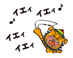 the okinawa dialect vol.4(move) sticker #11754479