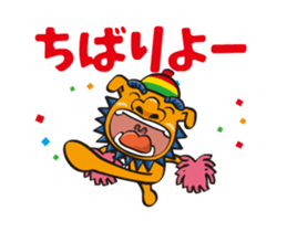 the okinawa dialect vol.4(move) sticker #11754480