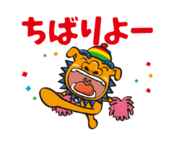 the okinawa dialect vol.4(move) sticker #11754480