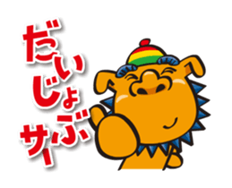 the okinawa dialect vol.4(move) sticker #11754481
