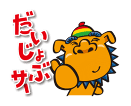 the okinawa dialect vol.4(move) sticker #11754481