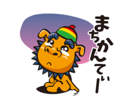 the okinawa dialect vol.4(move) sticker #11754488