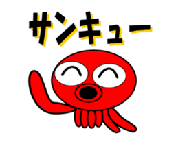 It is a octopus to move. sticker #11754643