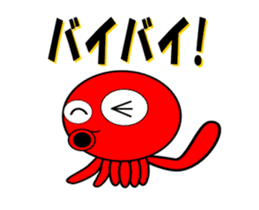 It is a octopus to move. sticker #11754645