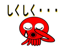 It is a octopus to move. sticker #11754649