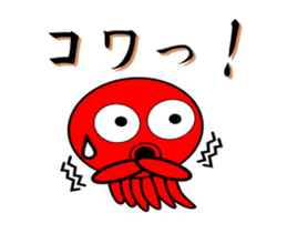 It is a octopus to move. sticker #11754662