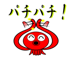 It is a octopus to move. sticker #11754663