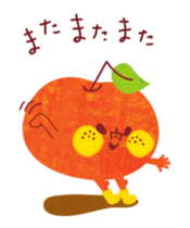 UHYOHYO NA RINGOKUN move.1 sticker #11754679