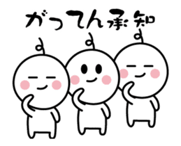 The Animation SAMURAI sticker #11754750