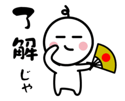 The Animation SAMURAI sticker #11754751