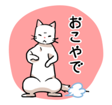 Cat of bipedalism sticker #11754908