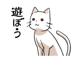 Cat of bipedalism sticker #11754918