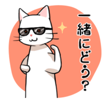 Cat of bipedalism sticker #11754919