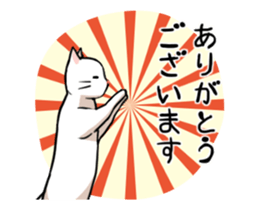 Cat of bipedalism sticker #11754923