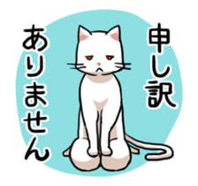 Cat of bipedalism sticker #11754924