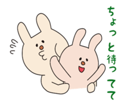 Rasing kids Animation Sticker sticker #11755033